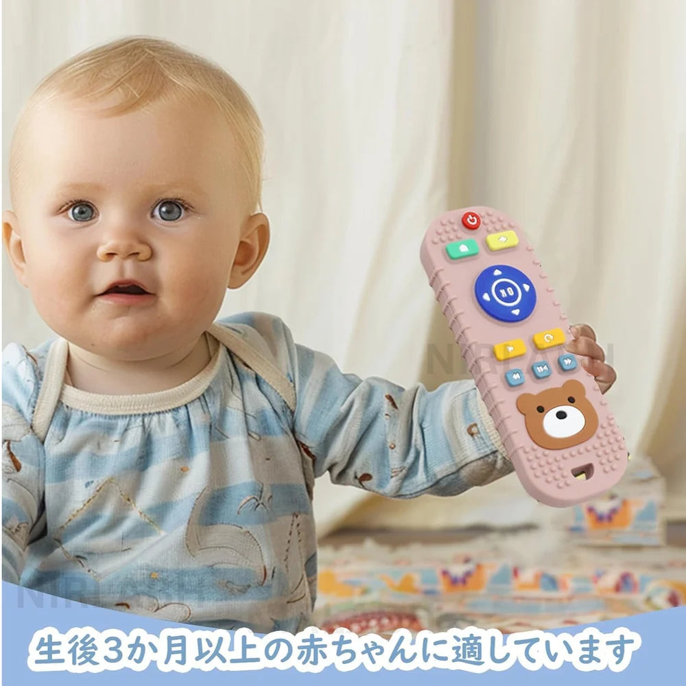 Silicone Baby Remote Control Teether Toy